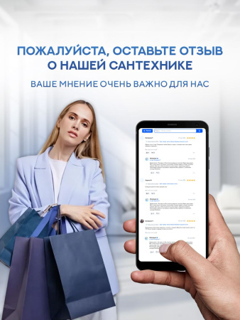 Накладная раковина Amore di Mare Vivaro 70304-RR, умывальник прямоугольный из фарфора 70,5х38 см, белый цвет, гарантия 25 лет