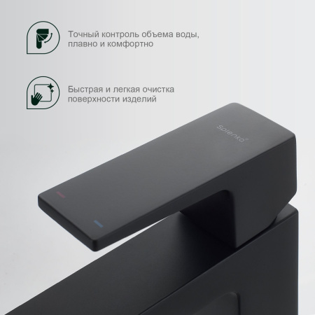 Смеситель для раковины Splenka S01.10.06, черный