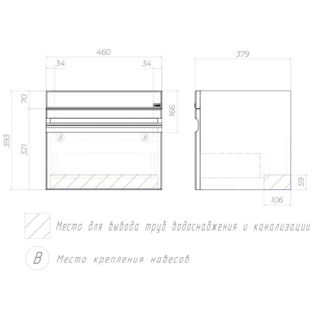 Тумба под раковину подвесная VIGO Holly 038, 50 см