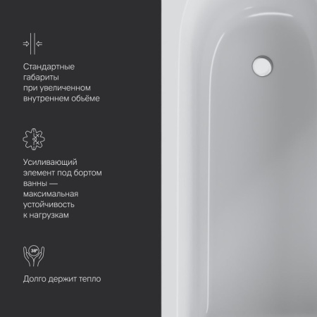 W72A-170-070W-A2 Ванна акриловая AM.PM spirit 170x70, без слива/перелива