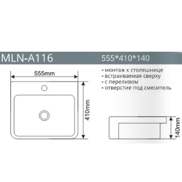 Раковина Melana MLN-A116