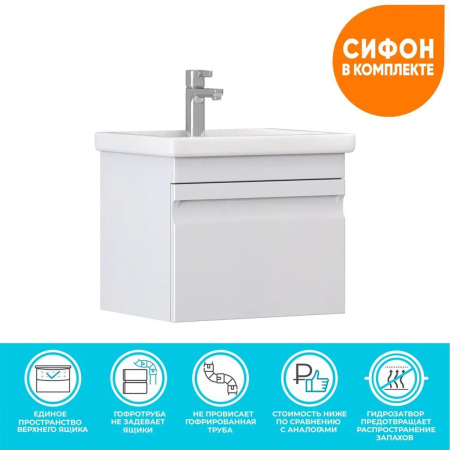 Тумба под раковину подвесная VIGO Holly 038, 50 см