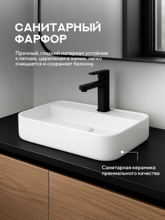 Накладная раковина Amore di Mare Bella 60407-RR, умывальник прямоугольный из фарфора 60х40 см, отверстие для смесителя, белый цвет, гарантия 25 лет