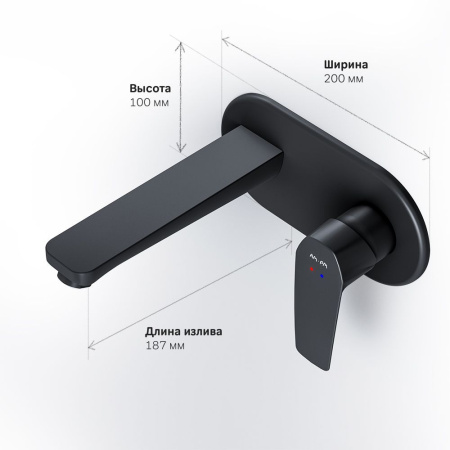 F90A72222 Gem Смеситель для умывальника AM.PM монтируемый в стену, чёрный