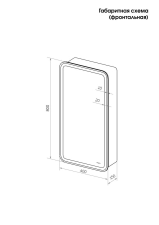 Зеркало-шкаф Reflexion Circle LED 400х800 RF2105SR