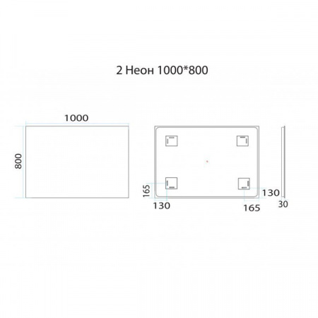 Зеркало Misty Неон 2 LED 100x80 сенсор на зеркале + часы