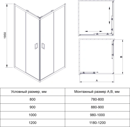 Душевой угол Veconi Rovigo RV-13, 1000x1000x1950, черный, стекло прозрачное, RV13-100-01-C5