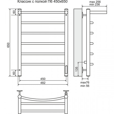 Полотенцесушитель Terminus Классик П6 с полкой 450х650 электрический