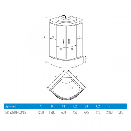 Душевая кабина Erlit Comfort ER4320T-C2 120x120