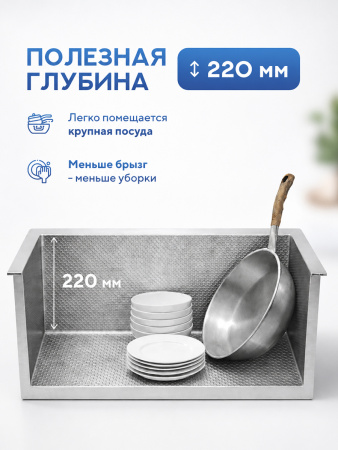 Мойка для кухни из нержавеющей стали Amore di Mare Alveo AL5444S-1, 540х440х220 мм: мойка, дозатор, сифон. Цвет: сатин.
