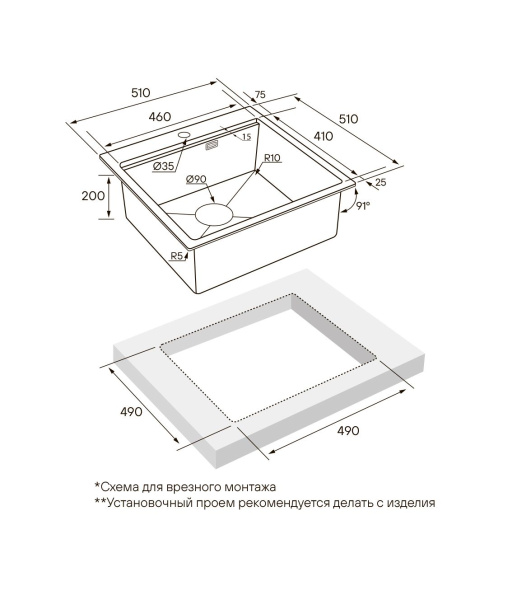 Мойка Paulmark KRONER-PRO 51 PM705151-BG 510х510х200 мм, нержавеющая сталь, брашированное золото