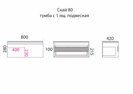 Тумба под раковину Misty Скай 80 с 1-им ящ. с подсветкой П-Ска01080-011