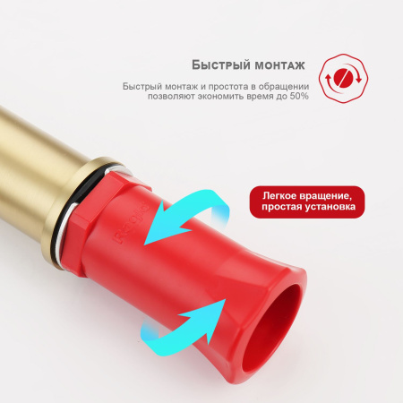 Смеситель для раковины Raglo R20.15.03, золотой сатин