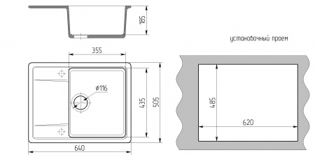 Кухонная мойка Gran-Stone GS 25 L 310 серая