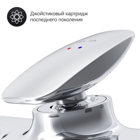 Смеситель для ванны и душа AM.PM Spirit 2.0 F70A10000