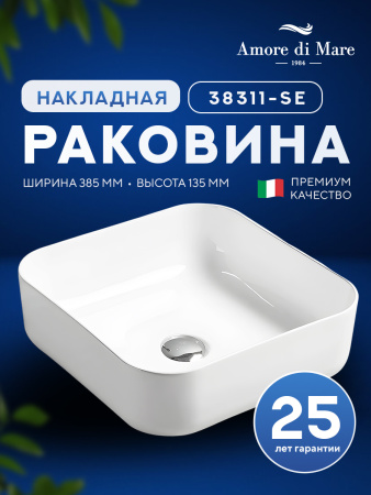 Накладная раковина Amore di Mare Vivaro 38311-SE, умывальник квадратный из фарфора 38,5 см, белый цвет, гарантия 25 лет