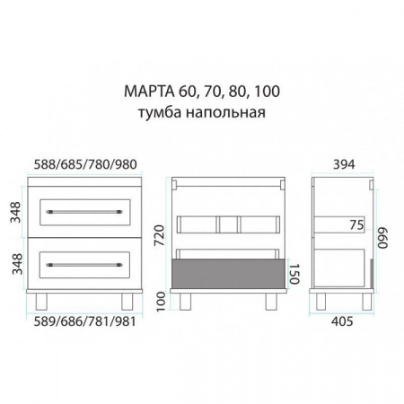 Тумба под умывальник Misty Марта 80 напольная темный бетон с умывальником EVVA -80 D 