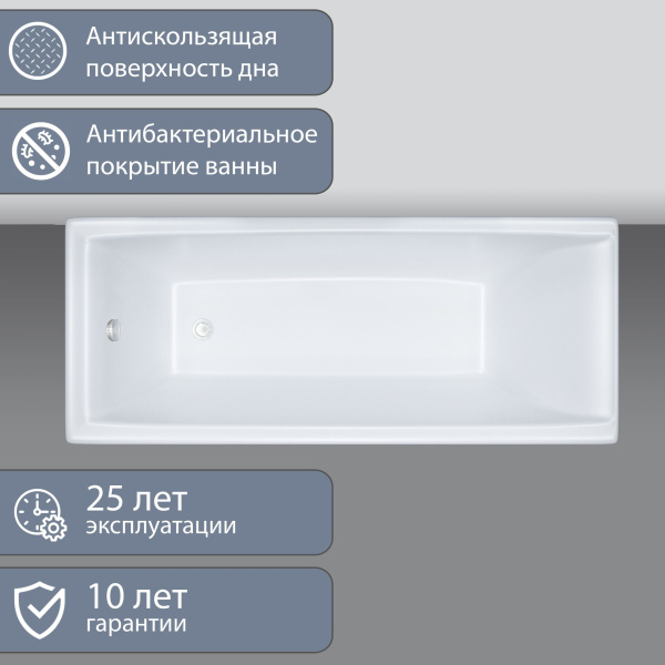 Акриловая ванна Triton Джена 150