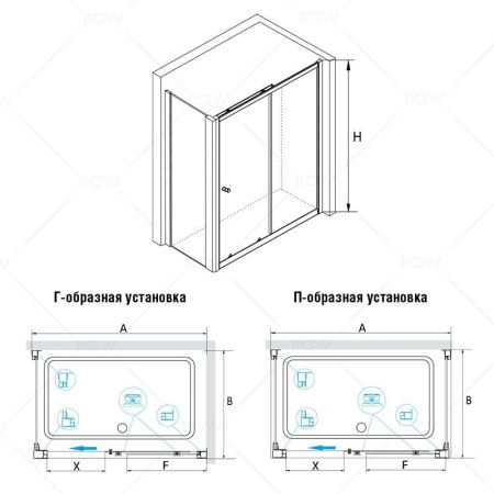 Душевой уголок RGW CL-45 (CL-12 + Z-050-1) стекло прозрачное 150х80, 04094558-011