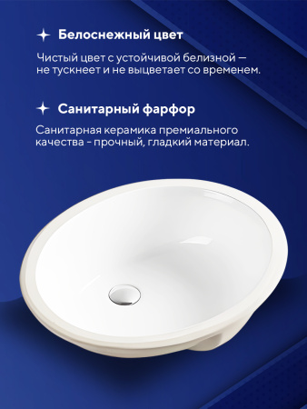 Врезная раковина Amore di Mare Capri 50104-OL, умывальник овальный из фарфора 50х40 см, белый цвет, гарантия 25 лет