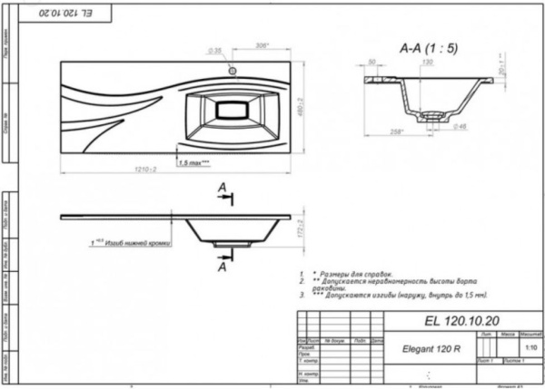 Умывальник Versalia Elegant 120 R