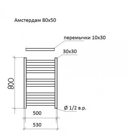 Полотенцесушитель Ariano Амстердам 80х50 Black