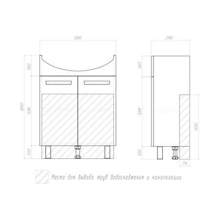 Тумба под раковину напольная VIGO Hoska 230, 60 см