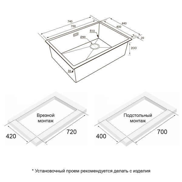 Мойка Paulmark NEXT-SKEW 74 UNI PM887444-BG 440х740х200 мм, нержавеющая сталь, брашированное золото