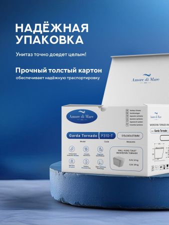 Унитаз подвесной безободковый Amore di Mare Garda Tornado P310-T, квадратный, антивсплеск, фарфоровый, быстросъемное сиденье дюропласт с крышкой микролифт, чаша с антибактериальным покрытием