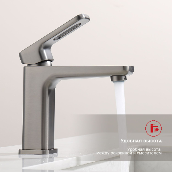 Смеситель для раковины Raglo R51.10.09, графит