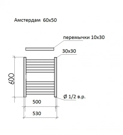 Полотенцесушитель Ariano Амстердам 60х50 Black