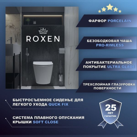 Напольный унитаз Roxen Urban 600190-01