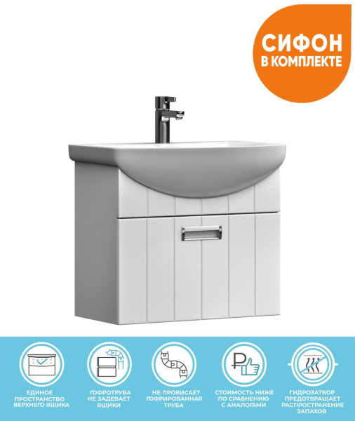 Тумба под раковину подвесная VIGO Diana tp.DIA.PAL.60.1Y, 60 см