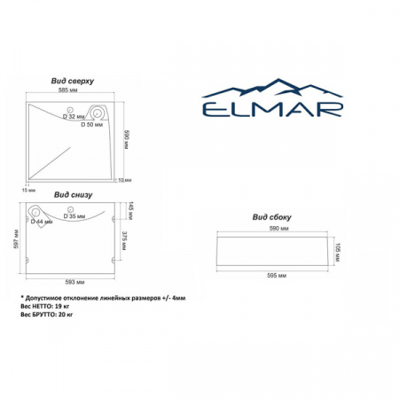Раковина Elmar R-36D1 60x60 сигнально-белый