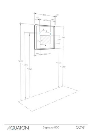 Зеркало AQUATON Соул 800x700 1A252702SU010