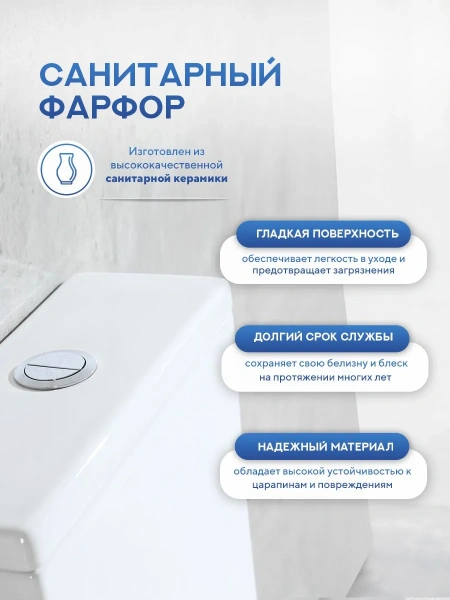 Унитаз напольный безободковый Amore di Mare Tronto Bidet N900-X с функцией биде квадратный белый итальянский, антивсплеск, фарфоровый, быстросъемное сиденье дюропласт с крышкой микролифт