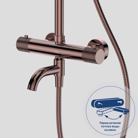 Душевой комплект с термостатическим смесителем WasserKRAFT  A18301