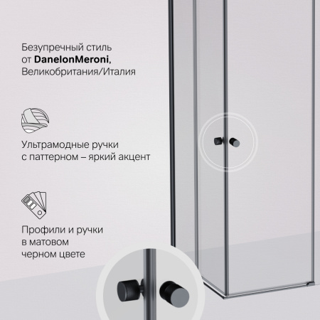 W94G-403-12080-BТ Душевое ограждение AM.PM X-Joy Square Slide 120х80, черный, прозрачное