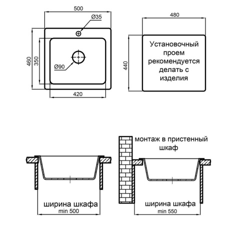 Кухонная мойка Reflexion Mini RX1150СL, уголь