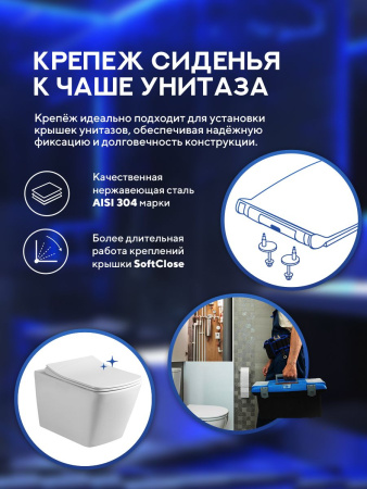 Унитаз подвесной безободковый Amore di Mare Garda Tornado P310-T, квадратный, антивсплеск, фарфоровый, быстросъемное сиденье дюропласт с крышкой микролифт, чаша с антибактериальным покрытием