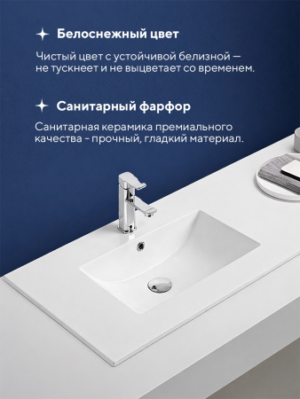 Врезная раковина Amore di Mare Cavo 61213-RR, умывальник прямоугольный из фарфора, белый цвет, гарантия 25 лет