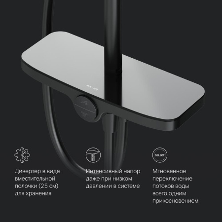 Душевая система AM.PM F0780222 Like