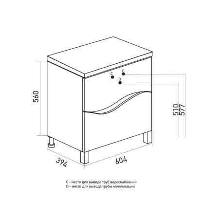 Тумба для ванной MIXLINE "Лайф-60"  под ум.Марго-60 (553030)