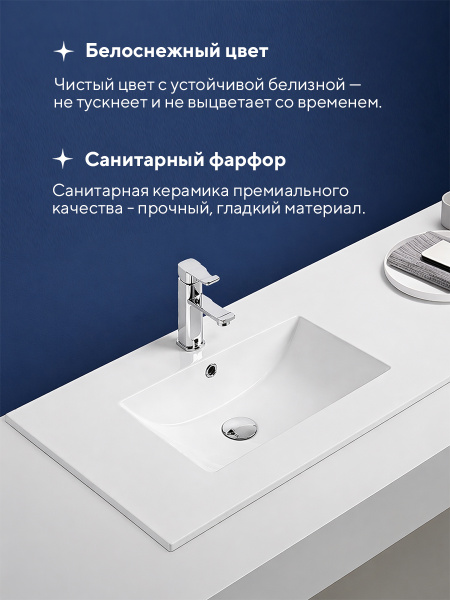 Врезная раковина Amore di Mare Cavo 61213-RR, умывальник прямоугольный из фарфора, белый цвет, гарантия 25 лет