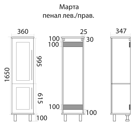 Шкаф - пенал Misty Марта - 35 с бельевой корзиной универсальный левый (бежевый), П-Мрт05035-031Л