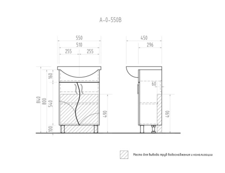 Тумба под раковину напольная VIGO Alessandro tn.ALE.UYU.55.2D син, 55 см