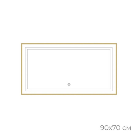 Зеркало с подсветкой LED Fixsen FX-2090G прямоугольное 90х70 см, золотой сатин