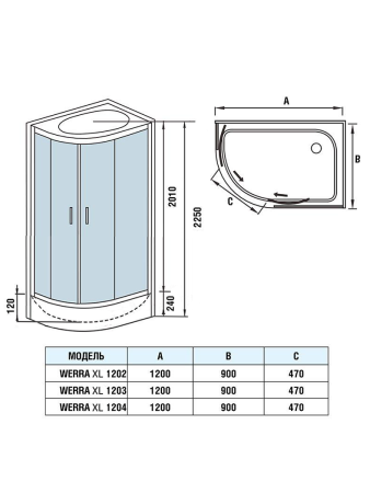Душевая кабина WeltWasser WERRA XL 1204 R 900х1200х2260мм