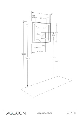 Зеркало AQUATON Отель 80 1A101302OT010