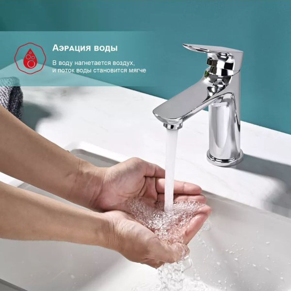 Смеситель для раковины с гигиеническим душем Raglo R03.12, хром